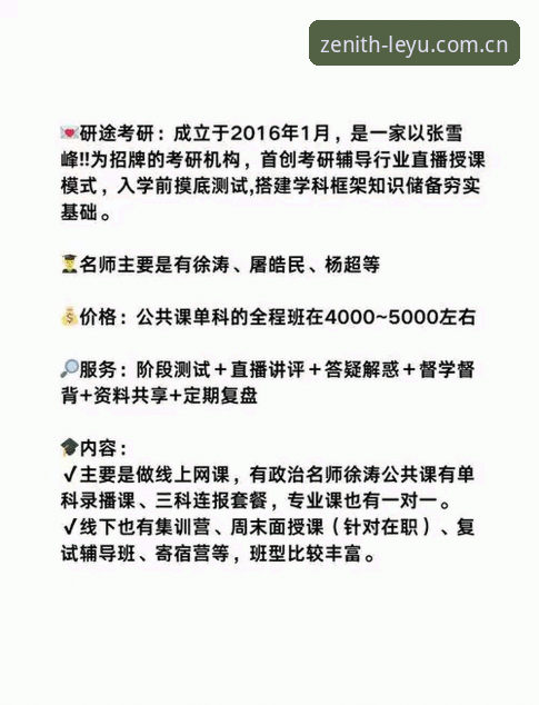 雷吉亚纳签约避坑指南：中锋选择别只盯着数据，这三点才是关键
