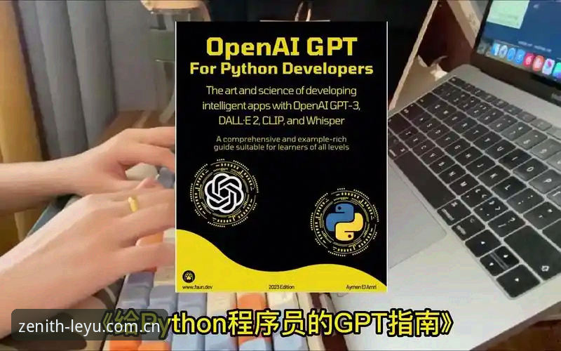 乐鱼官方主页入口 乐鱼官方主页入口使用教程|避开伪入口、锁定最新APP的实操指南