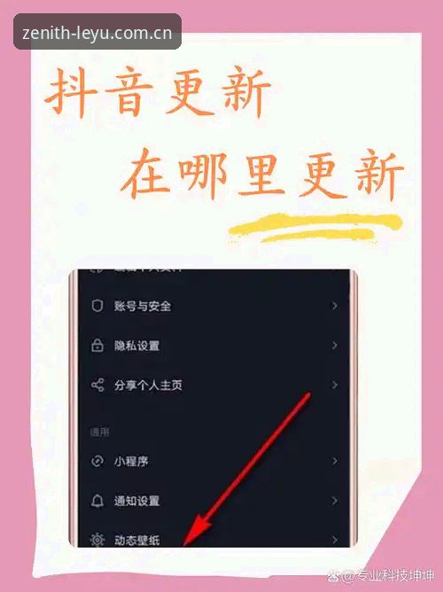 乐鱼官方主页入口最新版 为什么每次版本更新后,找乐鱼官方主页入口都像在捉迷藏?
