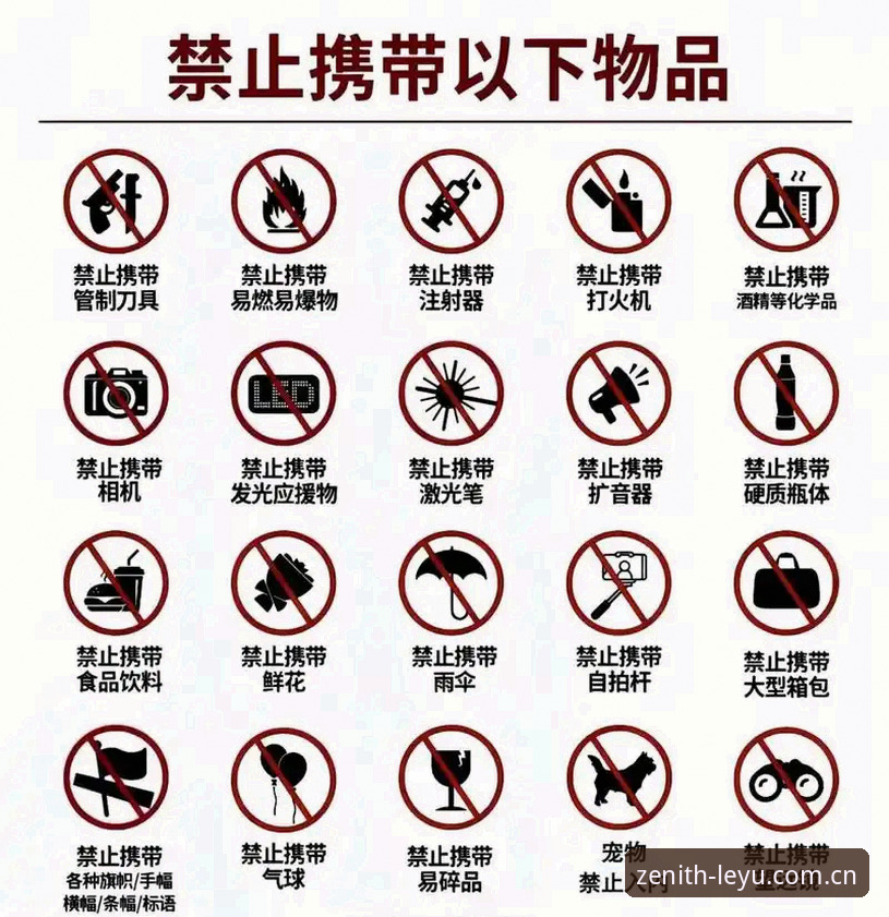 避开leyu体育赛事数据获取的四个常见坑，实用避坑指南