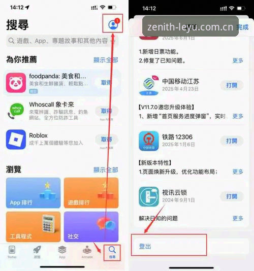 乐鱼中国官方APPiOS版 揭秘乐鱼中国官方APP iOS版:版本迭代背后的真实体验