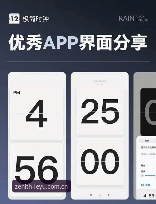 乐鱼中国官方APP安全吗 乐鱼中国官方APP安全吗?一个极简主义者的深度解析